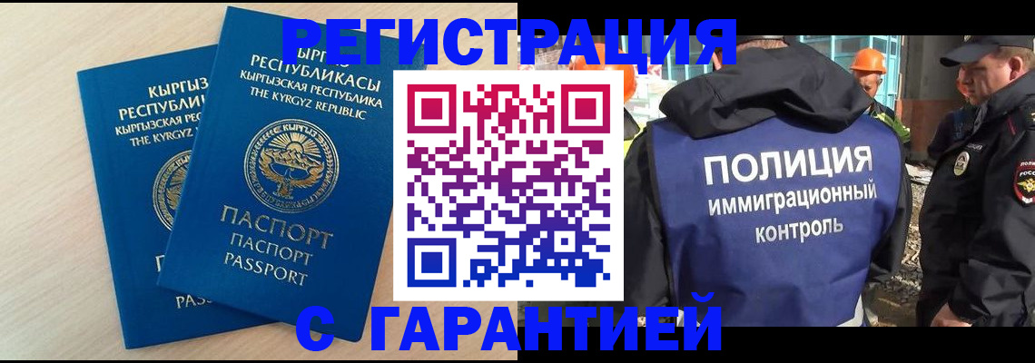 пропишу в квартире в Прокопьевске